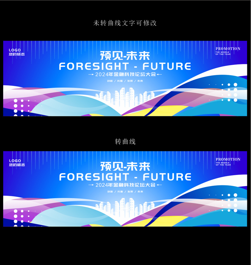 藍色背景