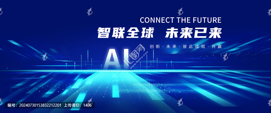 AI人工智能