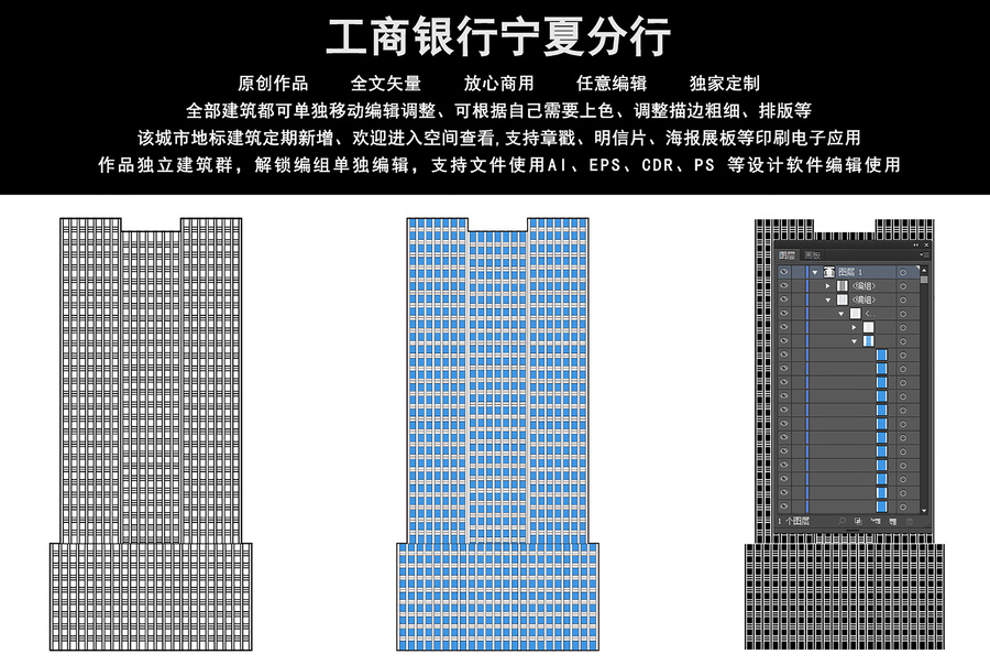 銀行寧夏分行