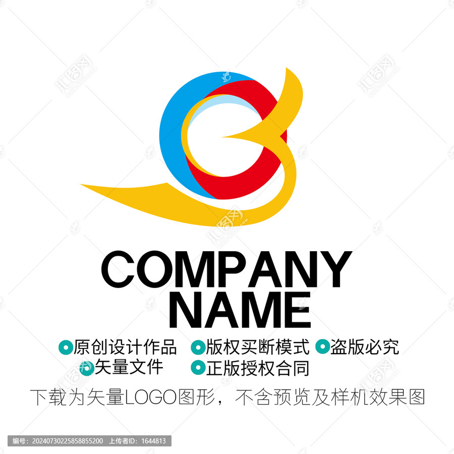 字母QJLOGO
