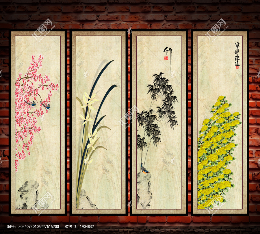 梅蘭竹菊