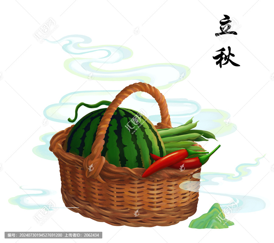 立秋