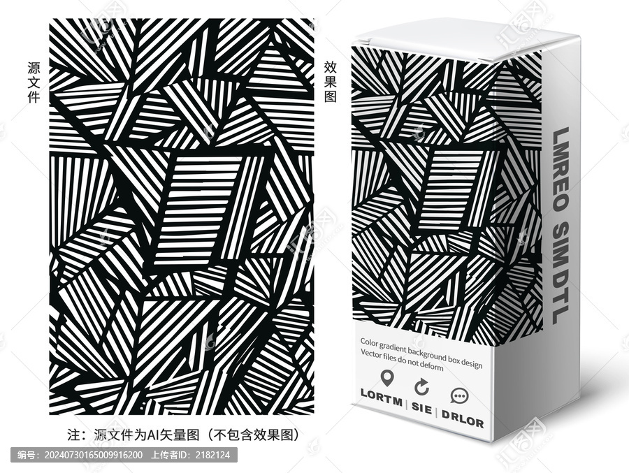 幾何線條圖案