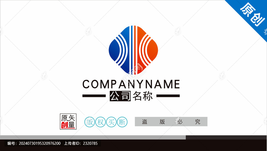 水字標(biāo)志