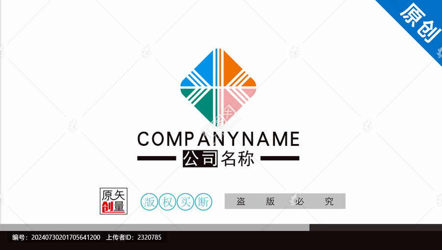 水字標(biāo)志