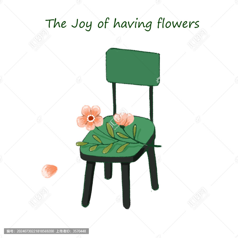 凳子與花