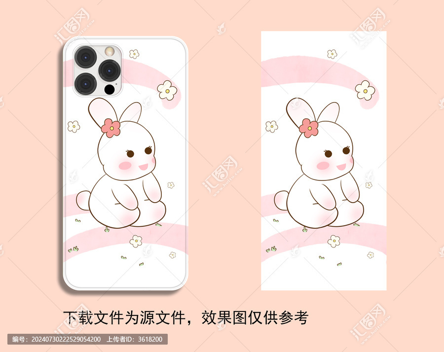 兔子手機殼