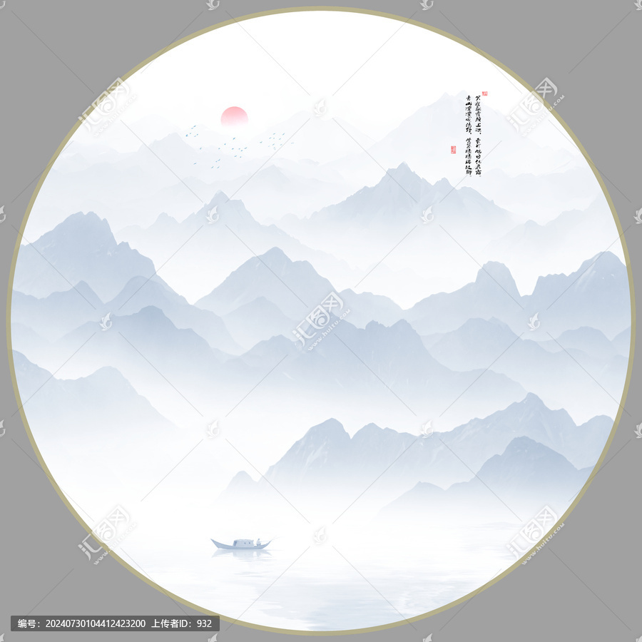 山水畫