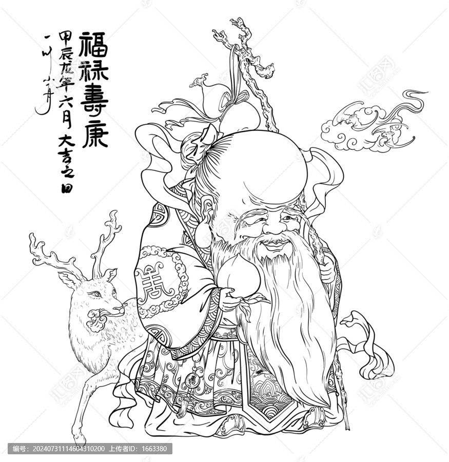 國(guó)潮手繪壽星