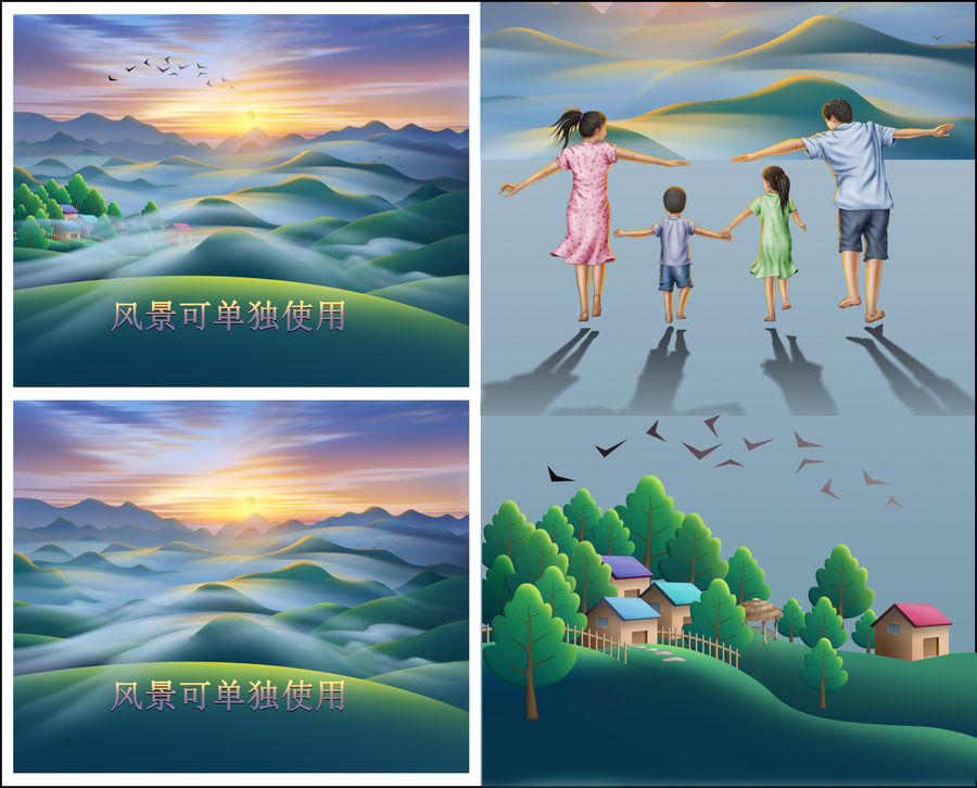 親子戶外活動(dòng)
