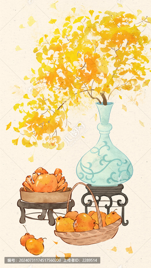 中國(guó)傳統(tǒng)節(jié)氣秋天節(jié)日插畫(huà)秋分
