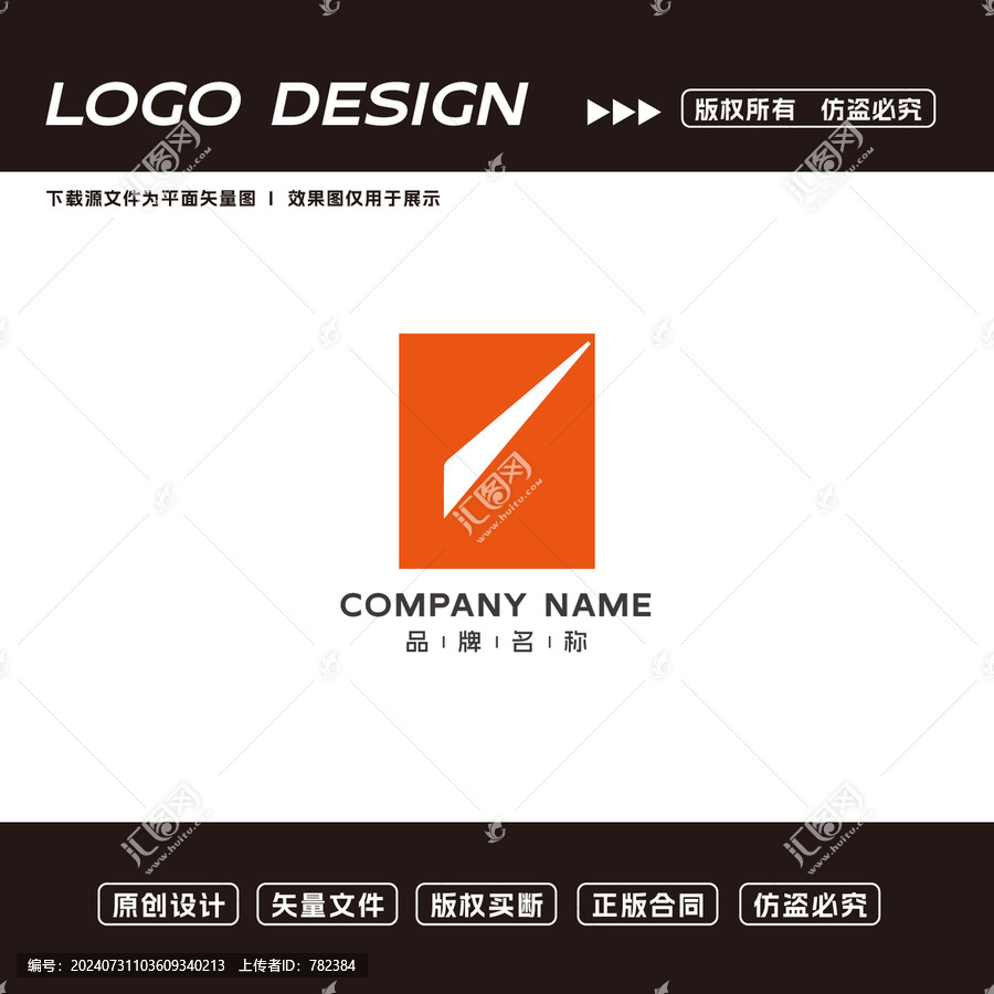 科技logo標(biāo)志