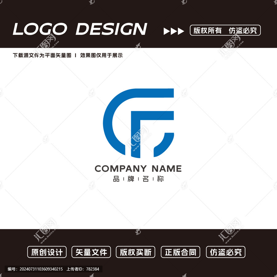 F字母logo創(chuàng)意logo
