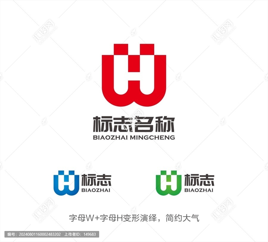 WH字母LOGO