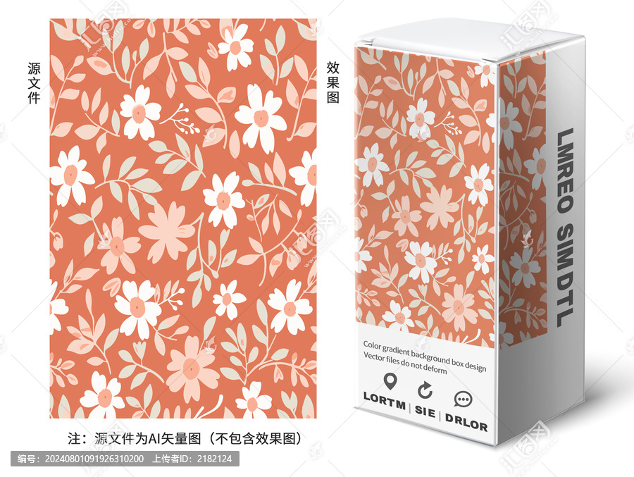 布料印花
