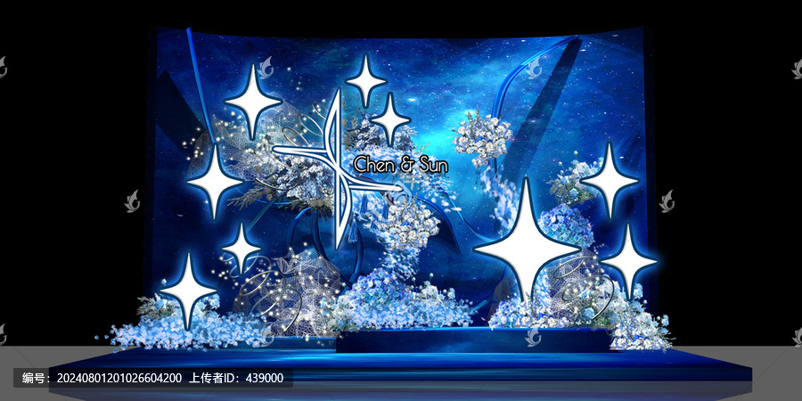 星空婚禮合影區(qū)