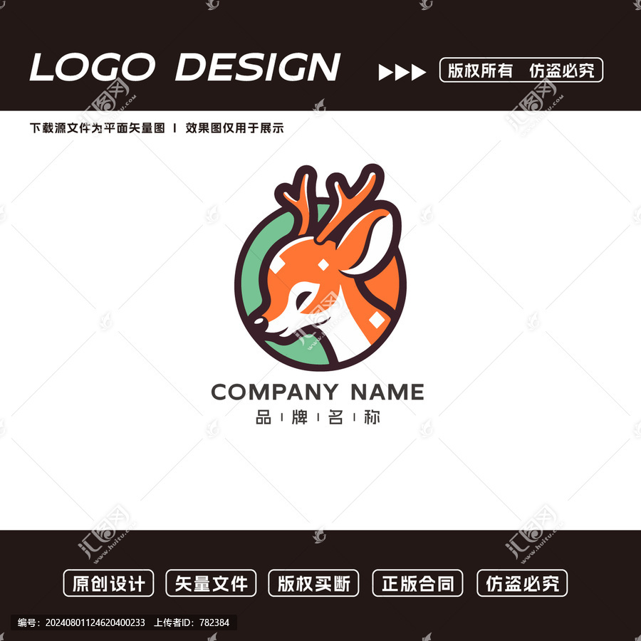 卡通鹿logo標(biāo)志