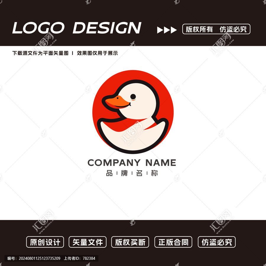 鴨子logo標志