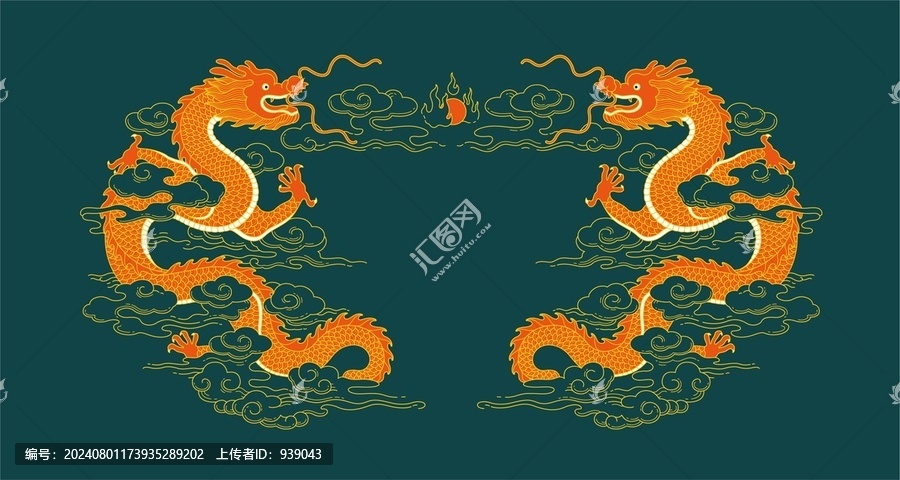 龍騰