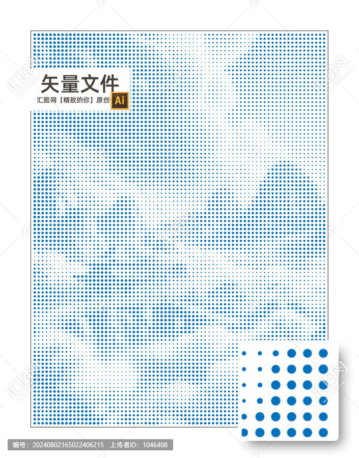 風(fēng)景畫沖孔幕墻