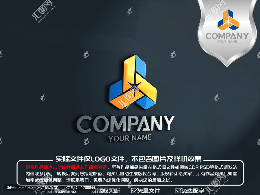 F字母電器logo