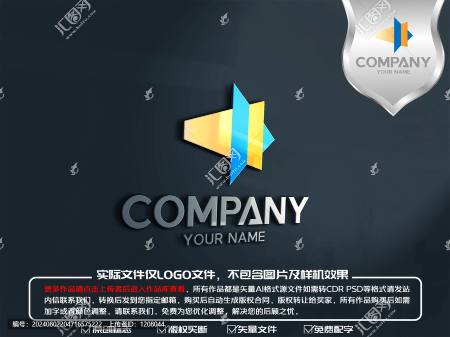 電子科技logo