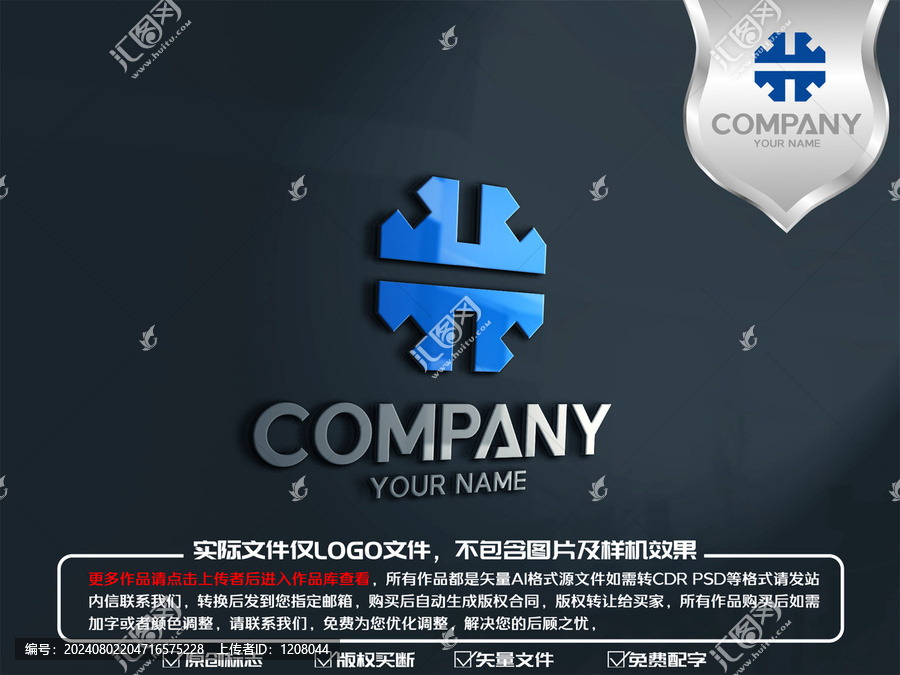 米字機械重工logo