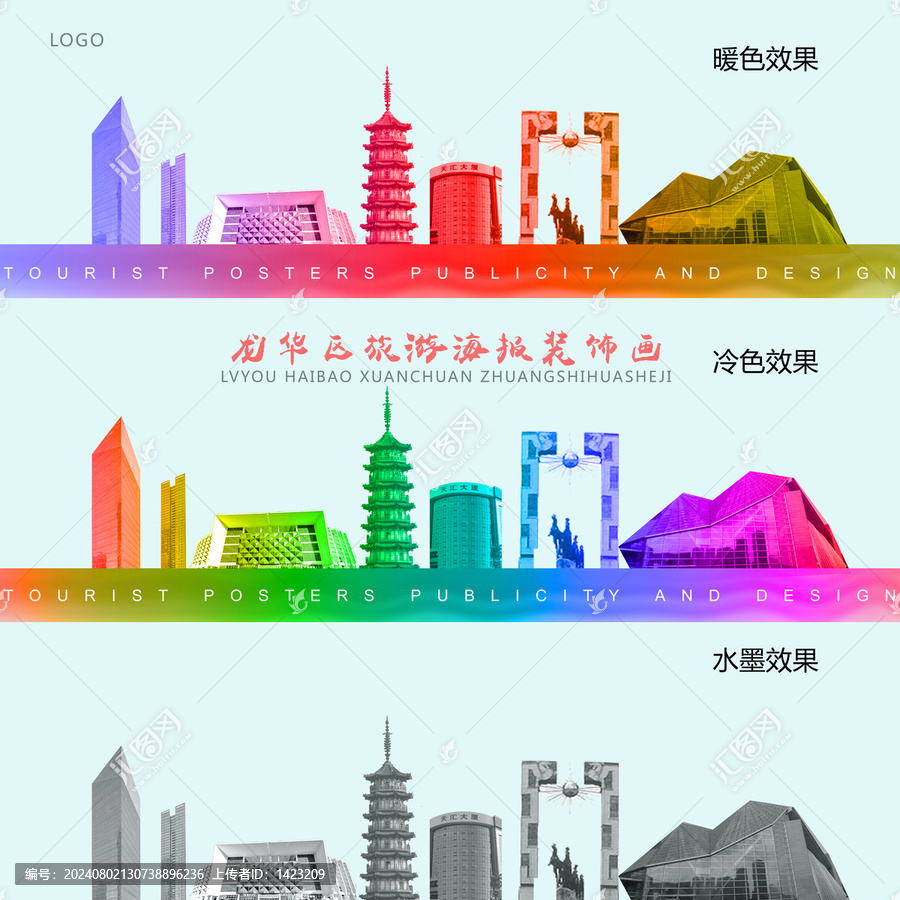 龍華區(qū)