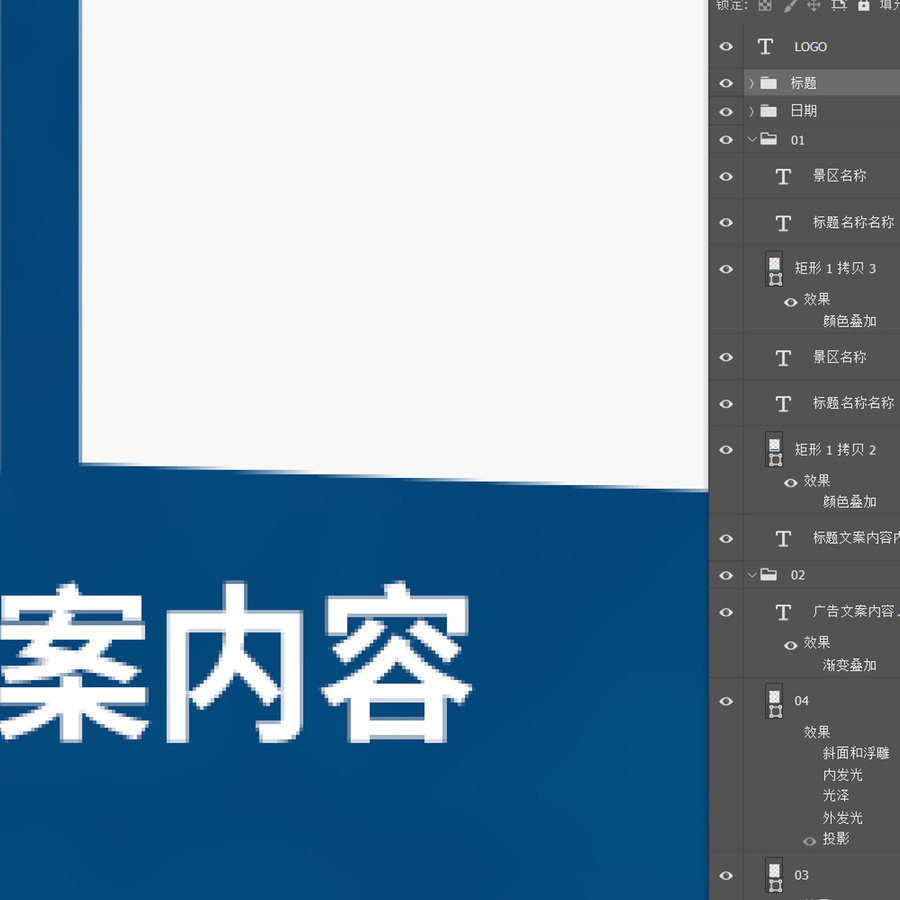 線上海報(bào)