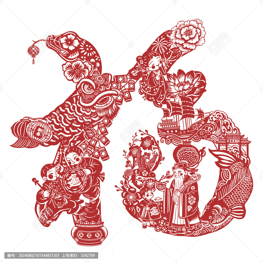 蛇年福字繪剪紙插畫