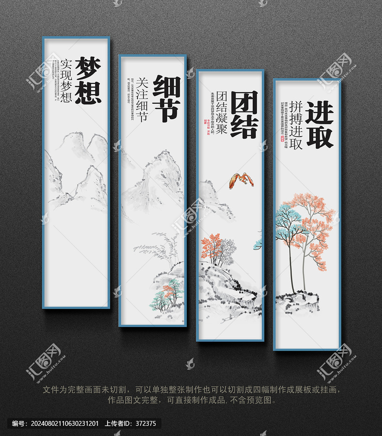 企業(yè)文化