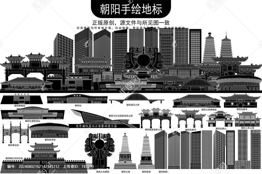 朝陽(yáng)