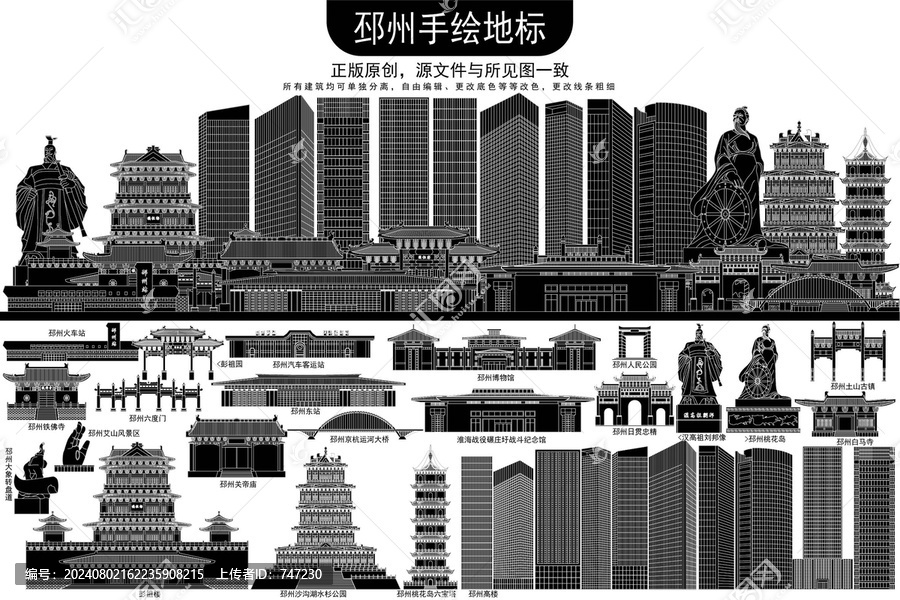 邳州
