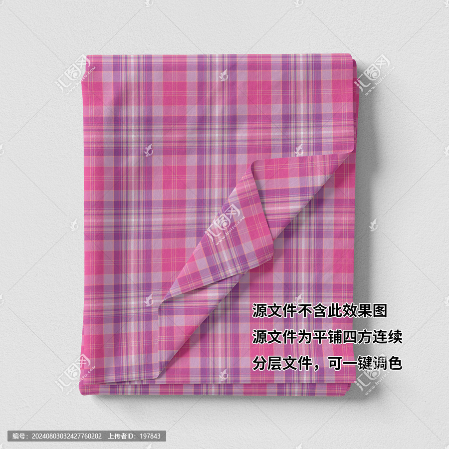 紫色10cm單循環(huán)格柄