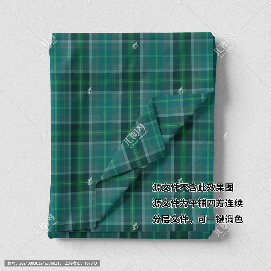 10cm單循環(huán)深綠格柄