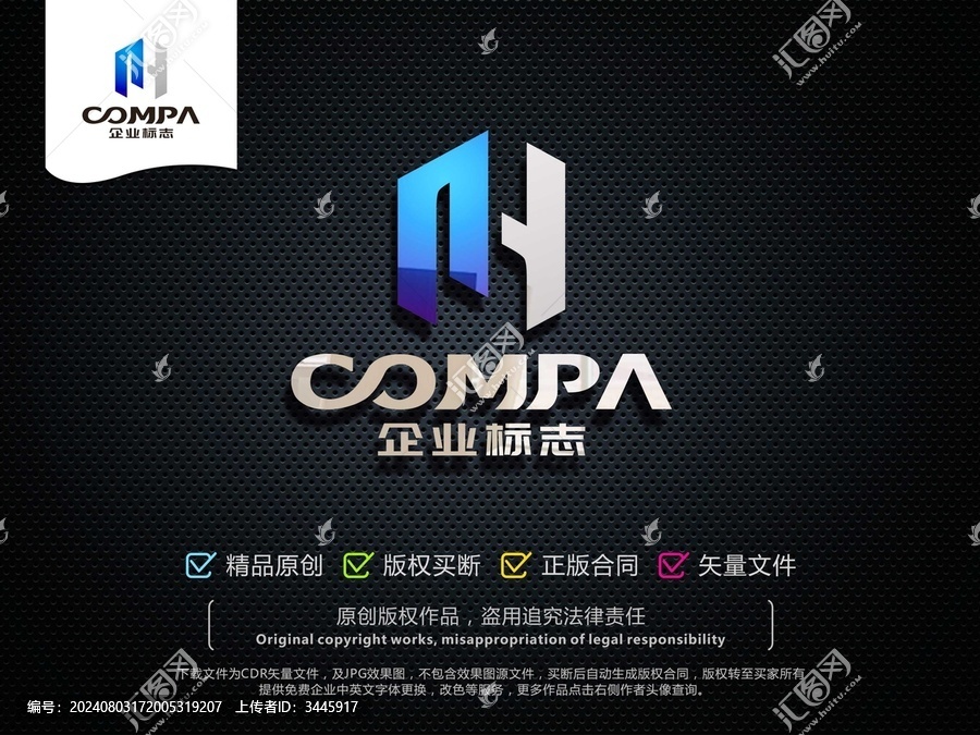 NY字母LOGO設計