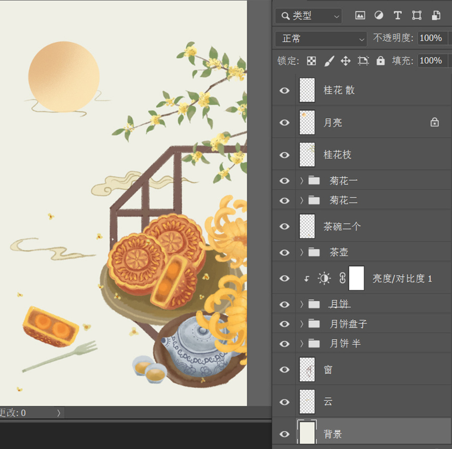中秋節(jié)國(guó)風(fēng)水彩插畫包裝海報(bào)
