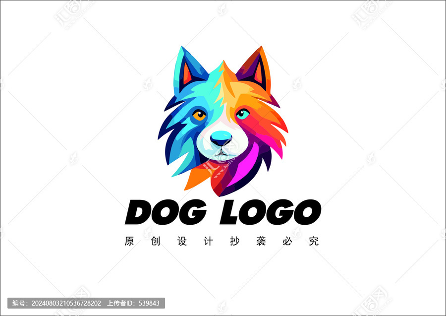 狗狗標(biāo)識