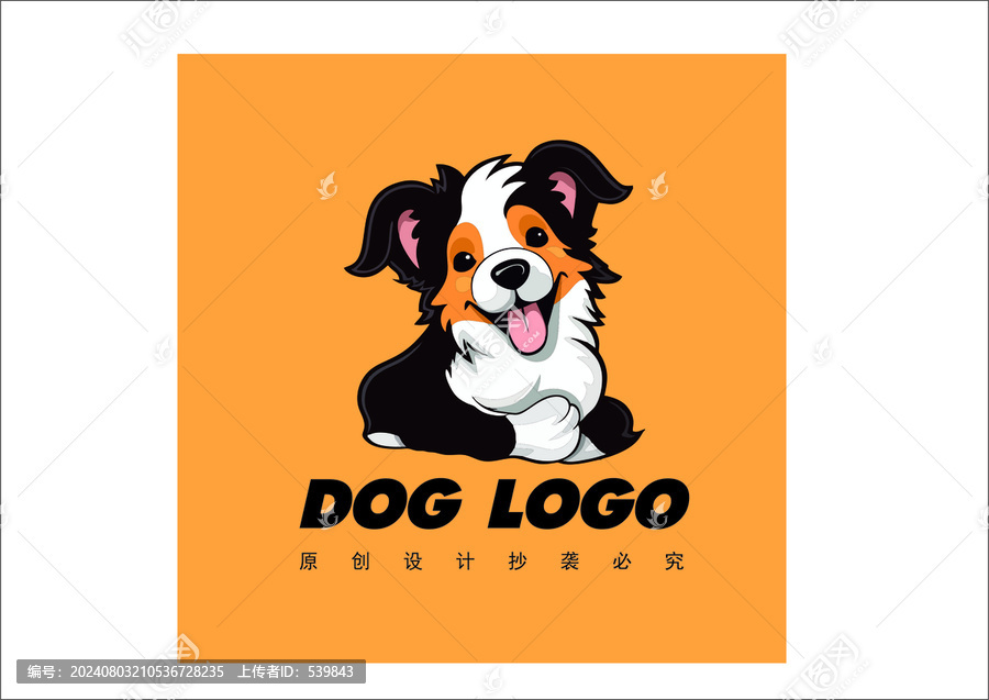 狗狗