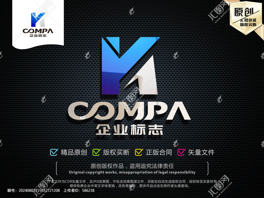 KY字母LOGO設計