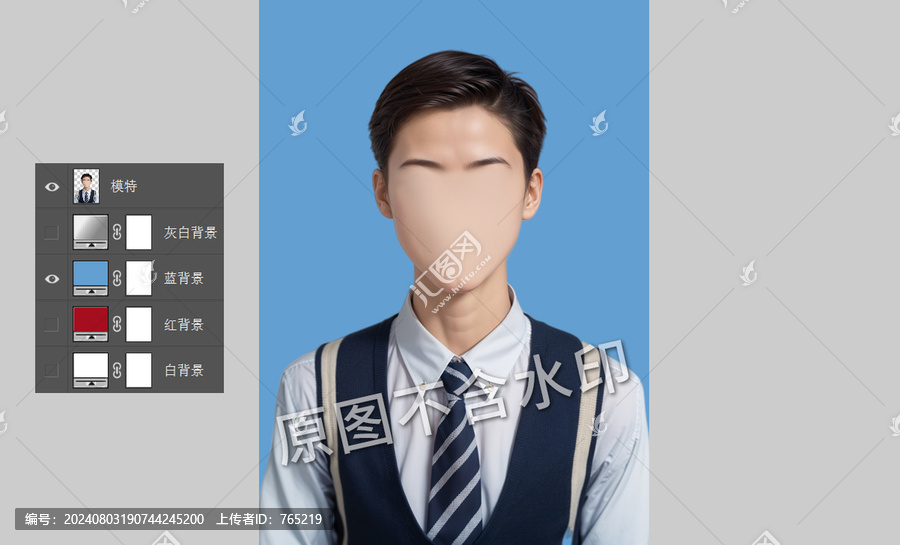 藍色針織馬夾男士證件照