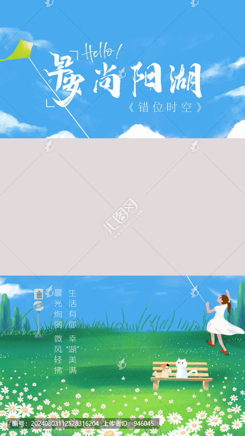 早安湖畔生活