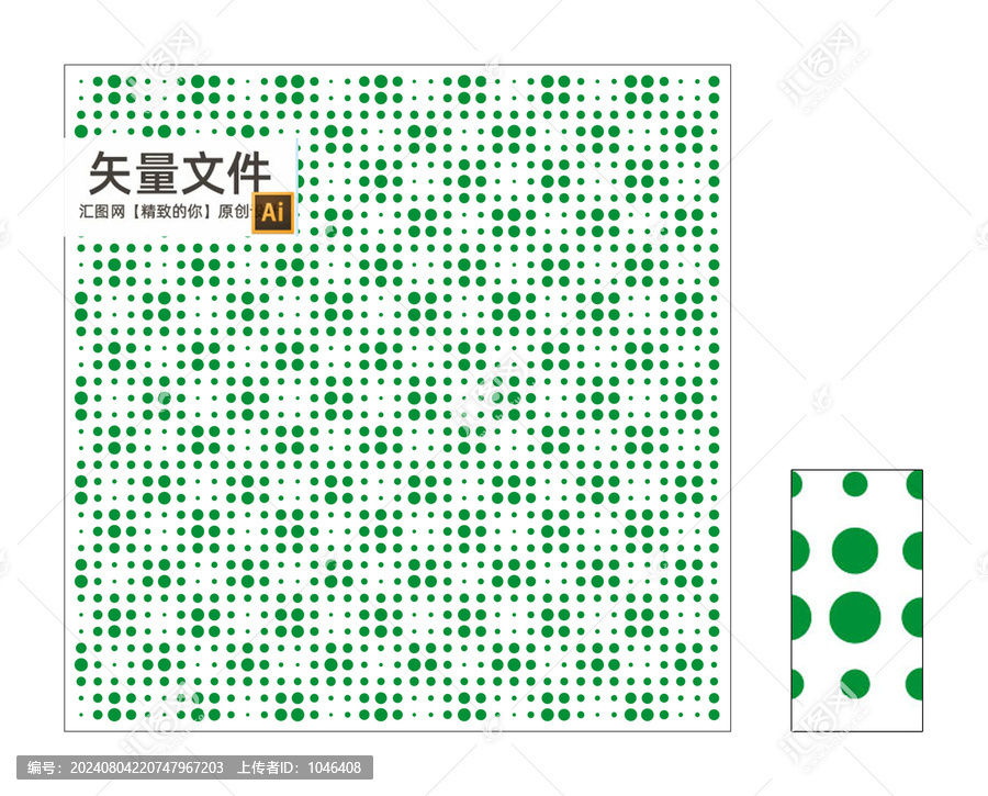 大小圓孔沖孔板