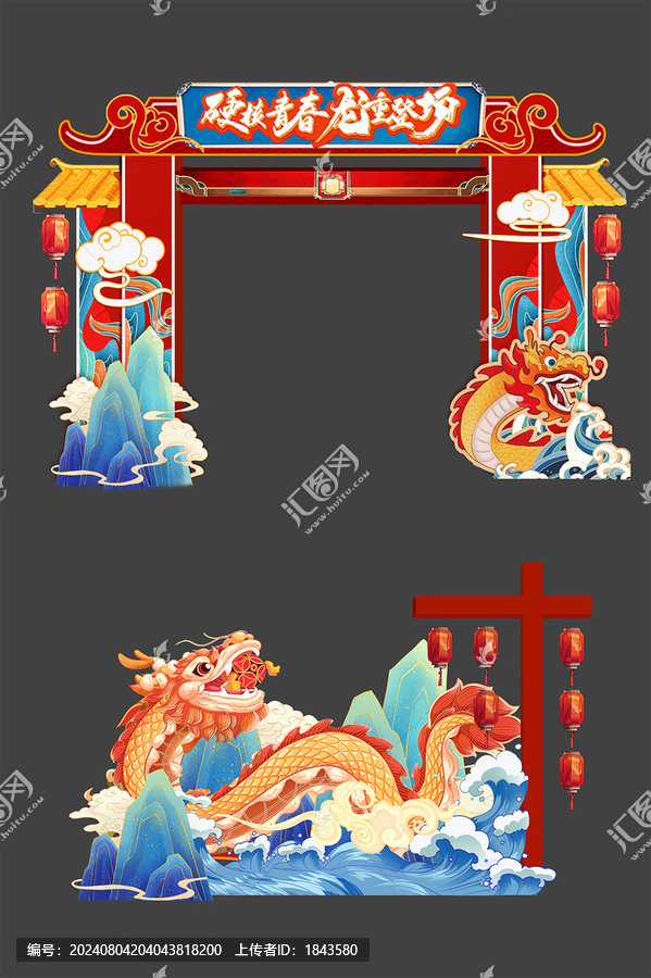國(guó)潮風(fēng)中式門頭美陳堆頭