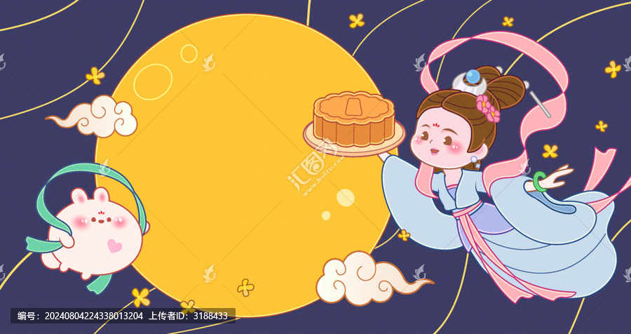 中秋兔子嫦娥美食節(jié)日插畫