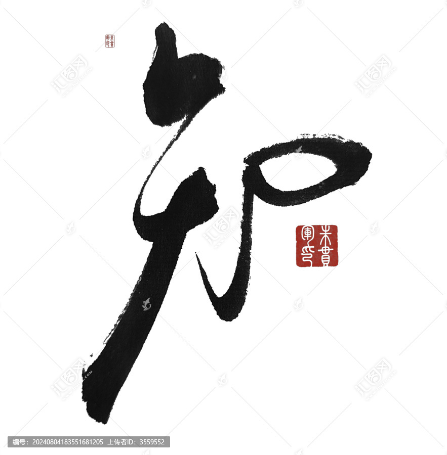 知