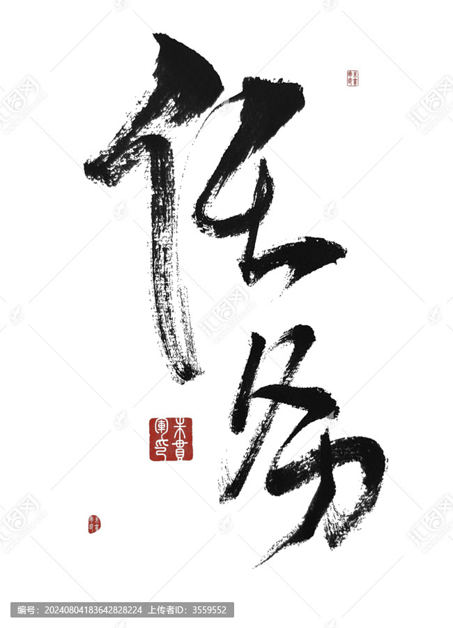 任務(wù)