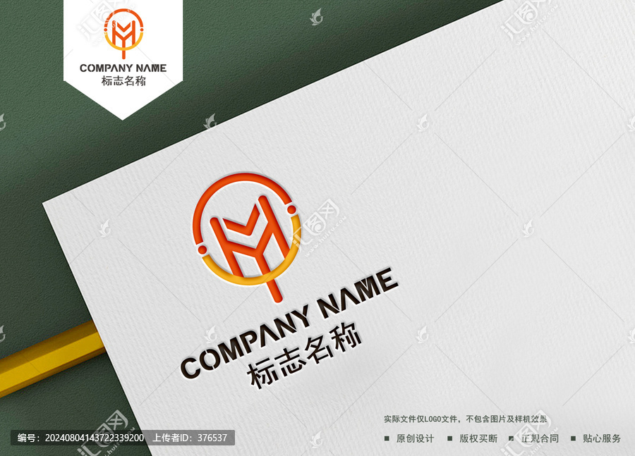 YM字母logo