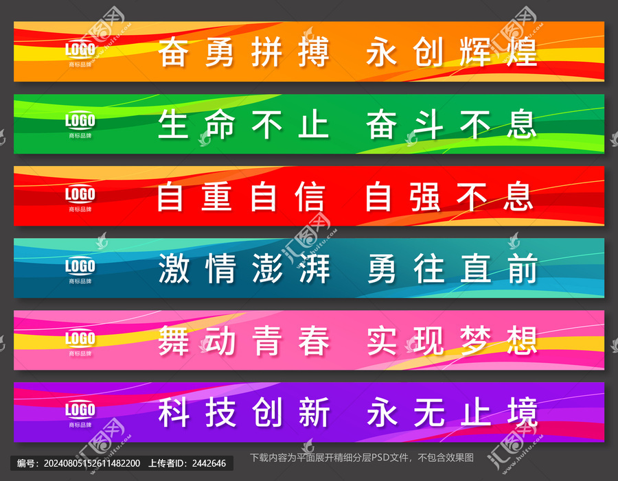 玻璃門腰線