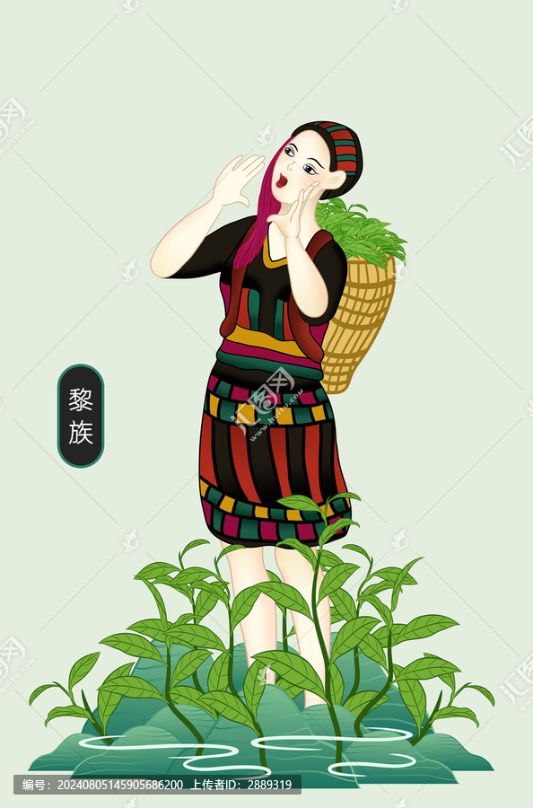 手繪黎族采茶少女插畫